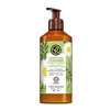Lait Corps Verveine Citronnée & Fleur de Camomille