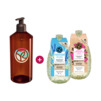 DUO ECO-RECHARGE Algue Sauvage & Argan