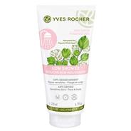 Gel Douche Non Moussant Hamamélis